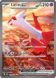 Latias ex (239 191) [Scarlet & Violet: Surging Sparks] Supply